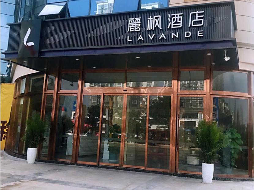 Lavande Hotel Luzhou Lufu Wanfu Daduhui エクステリア 写真