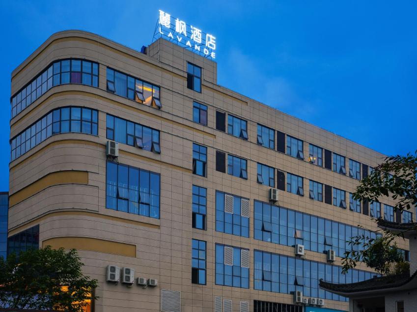 Lavande Hotel Luzhou Lufu Wanfu Daduhui エクステリア 写真